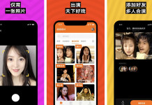 L’application chinoise de deepfake « Zao » comporterait des problèmes de confidentialité