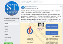 Fake News : Le gouvernement de Singapour oblige Facebook à qualifier les informations contenues dans un article de « fausses »