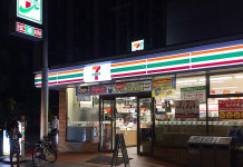 7-Eleven teste son nouveau concept de magasins sans caisse
