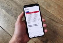 Covid-19 : l’attestation numérique de déplacement est disponible